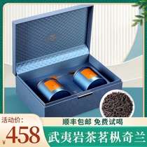  Qianming Language Qilan Tea 2021 New tea Fujian Wuyi rock tea non-special gift box gift tea 200g