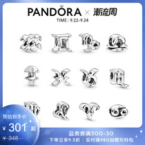 Pandora Pandora 12 constellation 925 silver string ornaments 798415C01 bright constellation girls gift