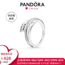 Pandora Pandora Shining Arrow 925 silver ring 197830CZ fashion personality Tanabata gift to girlfriend