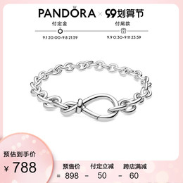 (Pre-sale) Pandora eternal symbol 598911C00 silver bracelet personality couple Bracelet girl gift
