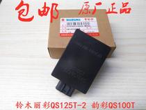 Suitable for Suzuki womens scooter Li Cai QS125T-2 Li Cai QS100T igniter lighter