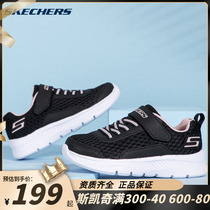Skéchic childrens shoes men and women 2022 Summer new big children net face Soft bottom sneakers casual shoes 664158L