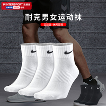 Nike Nike socks Four Seasons three pairs of stockings breathable Men socks training sports socks SX7677-010-100