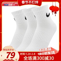 Nike Nike high-top socks men's and women's socks 2022 spring new three-pair cotton socks SX7677