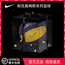 Nike Nike Basketball Youth student gift limited wear-resistant 7 ball James indoor and outdoor adult ball