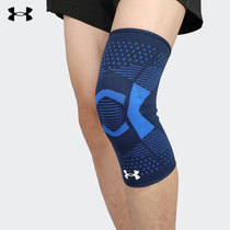 Anderma UA Sport kneecap male and female running fitness training protective knee joint protective sleeves 21620007