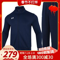 Andema UA suit men's 2021 winter new blue sportswear pants pants collar coat 21500437