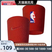 Nike Nike wrist guard male NBA wrist set Sports Volleyball sprain basketball wrist guard fitness running woman