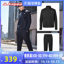 Kappa Kappa Kappa sports suit mens autumn new stand-neck clothes small feet close pants back to back