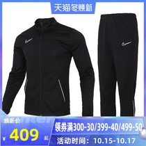 Nike Nike Official DRI-FIT ACADEMY Mens Knitted Football Sports Set New CW6132