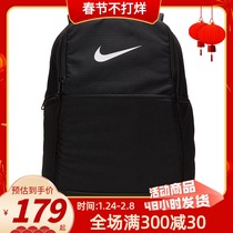 NIKE Nike official website backpack men's large capacity sports bag Senior high school junior high school student schoolbag backpack women's computer bag