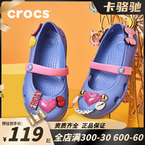 Crocs Card Loci Girl Sports Sandals Summer New Children Blue Light Breathable Flat Bottom Shoes 206949