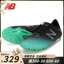 newbalance mens shoes 2022 Summer new NB shoes sneakers AG nails football shoes 3MSFPFNB5