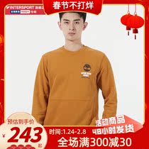 Tian Bailan official website Wei Yi Men's 2021 Winter New Casual Printed Jacket Crewneck Pullover Long Sleeve) A24NY