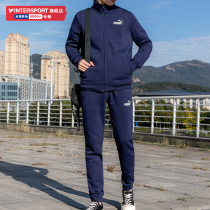 Puma Puma mens casual set 2021 new sportswear stand collar jacket jacket jacket trousers knitted two-piece set