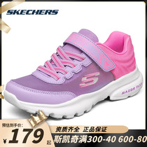 Skeckie Children Shoes Women Shoes 2022 Summer New Net Face Breathable Sneakers Wear Resistant Breathable Casual Shoes Children Shoes