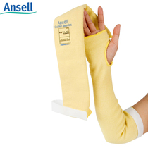 Anthre 70-138 double layer Kevlar fiber anti-cut sleeve strap with thumb buckle abrasion-proof and breathable anti-slit protective arm