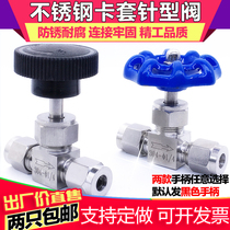 304 316 stainless steel clamp sleeve type needle valve globe valve flow control valve needle valve instrument valve 3 6 8mm