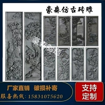 Imitation ancient brick carved vertical brick sculptures 4-in-house shadow wall painting wall construction decoration pendant vertical version Meranzhu Chrysanthemum Relief