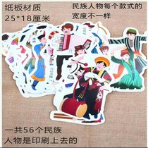56 ethnic groups create ethnic minority hanging corridor aisle wall environment theme layout wall hanging ornaments