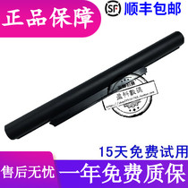 Original Haier X5 W210 89020PR00-H5D-G F280 Haier Laptop battery