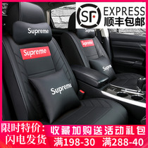 21 years new SUP Tide Card Individuality Mens Seat Cover Car Cushions Full Surround 3D Free Season Universal Seat Cushion