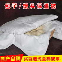 Cloth for cover steamed buns buns steamed buns heat insulation quilted by steamed buns small quilts covered with small quilts by white cloth