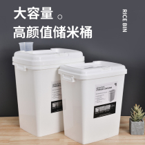 Kitchen rice bucket Insect-proof moisture-proof sealed storage rice box 30 kg rice cylinder 50 kg household flour storage tank thickened