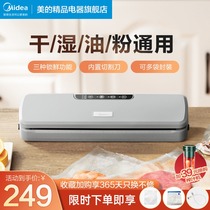 Midea vacuum food packaging confidential sealing machine Automatic vacuum sealing machine Small household fresh plastic sealing machine