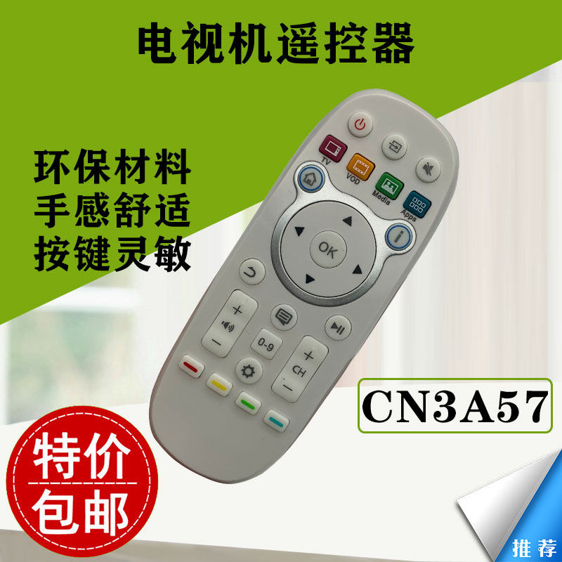 Suitable for Histhaksin LCD TV remote control CN3A57 LED50 55K5500US LED32K3100