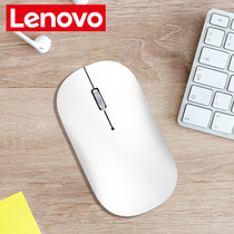 Lenovo Lenovo mouse wireless mute small new Air Handle photoelectric Apple laptop desktop computer Universal original portable girl Game Home Office cute ultra-thin mouse