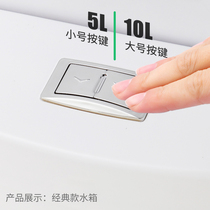 Water tank household toilet squatting toilet energy-saving toilet water tank accessories thickened squat pit hanging wall toilet flushing tank