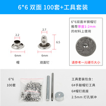 Double sided rivet cap nail luggage leather accessory stainless steel semi-steel primary-secondary ram mounting tool round head fastening