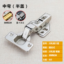 Hydraulic jacket stainless steel cushioning hinge 304 damping hinge cabinet door spring hinge center bend spring cabinet Big Bend