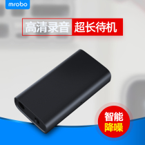 mrobo Meibo Recording Pen HD Professional Noise Reduction Long-length Standby Business Conference Kindergarten