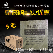Carton wholesale 9 35 layer special hard paper box custom postal Image Packaging box express box packing extra large customization