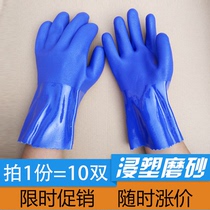 Labor protection rubber gloves Dipped industrial rubber frosted waterproof and oil-proof acid and alkali resistant full rubber thickened dipped non-slip wear-resistant