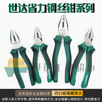 SATA Shida Tools Tiger Pliers 70301A 70302A 70303A 72202 72203