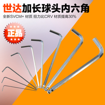 SATA Shida tool hexagon wrench extended ball head 81104 81105 81106 81108 81110