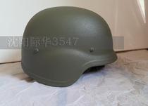 03 armor QGF-03 Protective field game CS training
