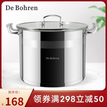 German DeBohren304 stainless steel soup pot home thickened high soup pot 2 layer steamer steamer steamer gas induction cooker