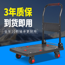 Rongde trolley pull car trailer flatbed car Shopping cart folding hand car Household pull truck hand car