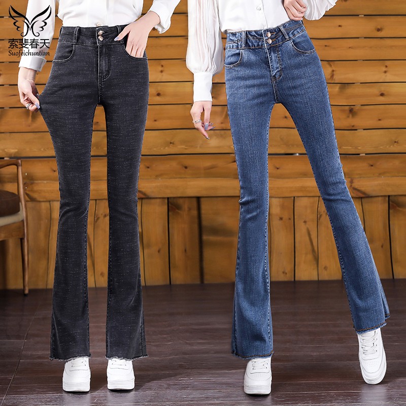 Micro-lama jeans womens 2021 spring hairy edge hanging feeling high-waisted trousers elastic button-up thin flared pants womens pants