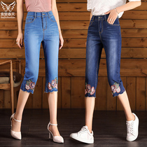 Embroidered seven-point jeans women's summer thin slim 2021 new straight embroidered Joker pants