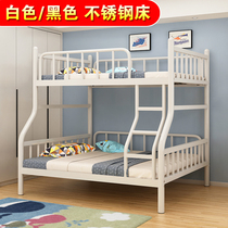 Stainless steel bunk bed high and low mother bed with iron frame bed black white 1 5 m double bed 304 thickened