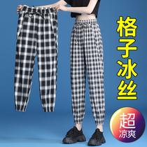 Black and white plaid pants womens summer thin ice silk nine points loose beam leg sports pants casual Harlan pants childrens summer