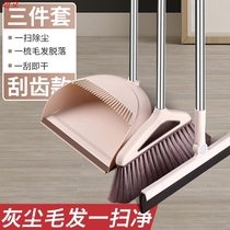 Sweep mop three-in-one mop broom dustpan set home high-grade three-piece broom thickened and durable soft capillary