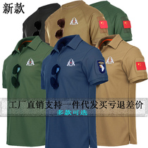  Special forces short-sleeved t-shirt mens tactical loose large size military fan T-shirt military uniform clothes jacket summer physical training suit