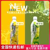 Watsons Lime Drum 750ML * 3 bottles of lime water yellow lemon concentrate juice cocktail accessories