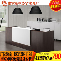 Nanjing office front desk company reception desk reception desk desk and chair combination